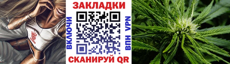 Наркотические вещества Морозовск ГАШИШ A-PVP COCAIN МЕФ Конопля