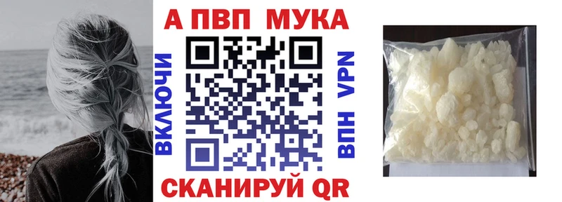 A PVP СК  blacksprut вход  Морозовск 