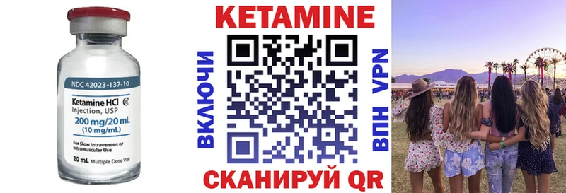 Кетамин VHQ  что такое наркотик  Морозовск 