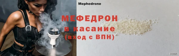 МДПВ Богородск