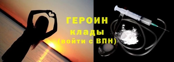 МДПВ Богородск