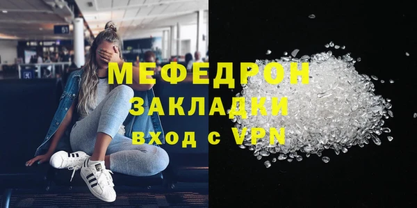хмурый Богородицк