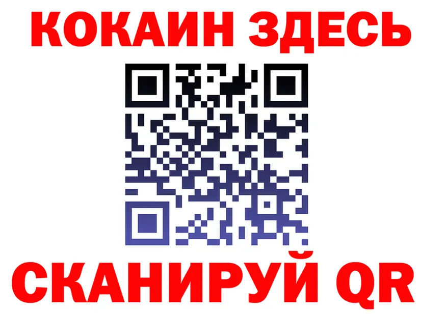 Cocaine VHQ tor сайты даркнета KRAKEN Морозовск