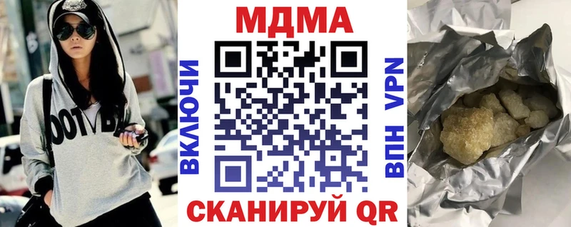 MDMA кристаллы  где продают   Морозовск 