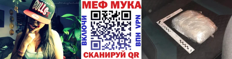 МЕФ mephedrone Морозовск