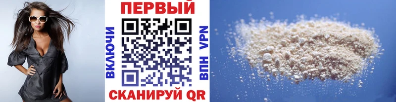 даркнет сайт  Морозовск  mega как войти  Первитин пудра 