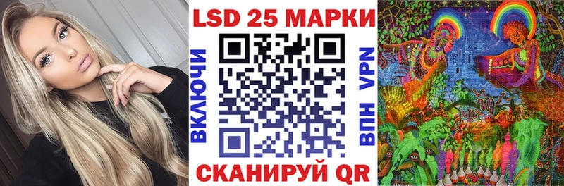 Марки 25I-NBOMe 1500мкг  blacksprut онион  Морозовск 