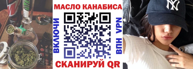 ТГК вейп  Морозовск 